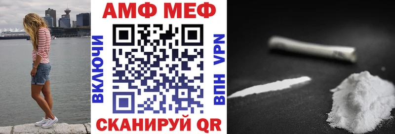 АМФ Розовый  MEGA зеркало  Иннополис  дарнет шоп 