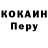 БУТИРАТ GHB Tau K