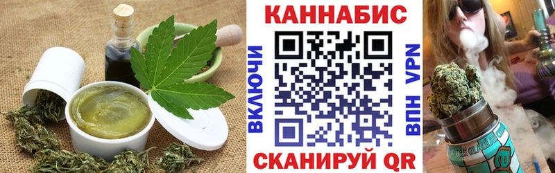 где продают наркотики  Иннополис  Печенье с ТГК марихуана 