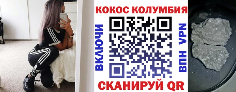 дарк нет состав  hydra как войти  Иннополис  Cocaine FishScale 