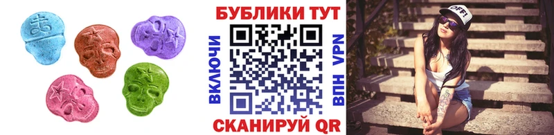 ЭКСТАЗИ mix  это клад  Иннополис 
