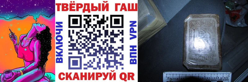 Гашиш убойный Иннополис