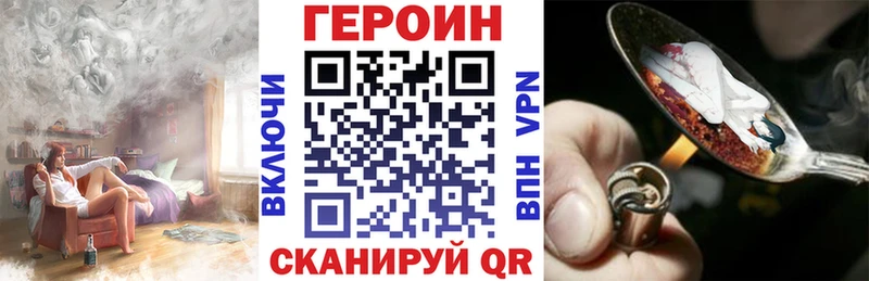 KRAKEN вход  Иннополис  ГЕРОИН хмурый 