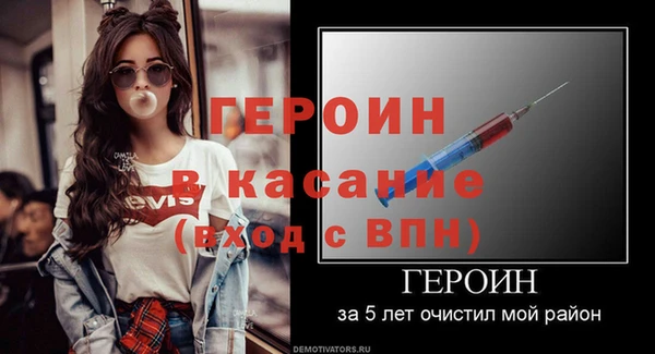 амф Абинск