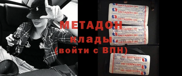 ГАЛЛЮЦИНОГЕННЫЕ ГРИБЫ Абаза