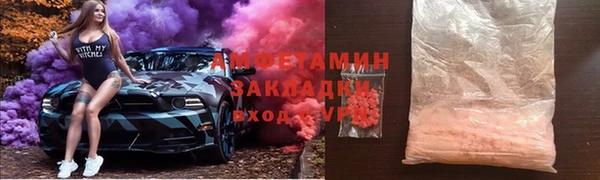 прущие крисы Абдулино