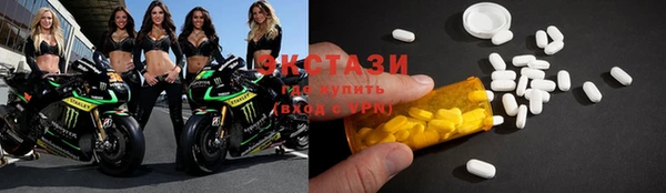 амф Абинск