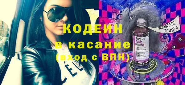 ГАЛЛЮЦИНОГЕННЫЕ ГРИБЫ Абаза