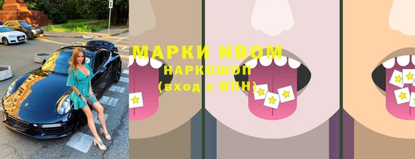 прущие крисы Абдулино