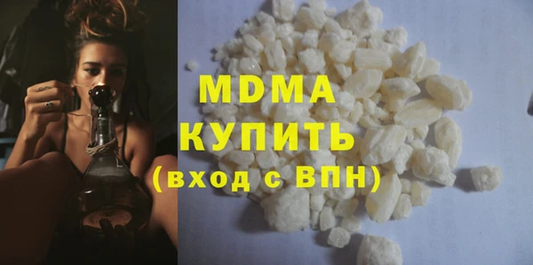 амф Абинск