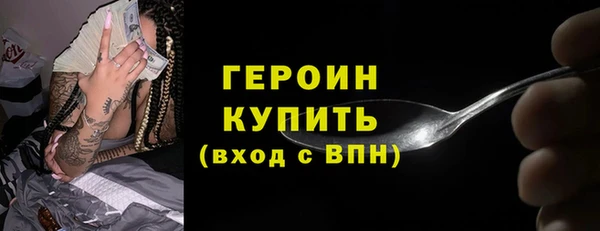 прущие крисы Абдулино