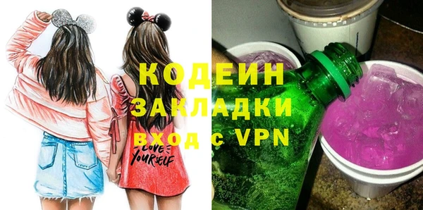 амф Абинск