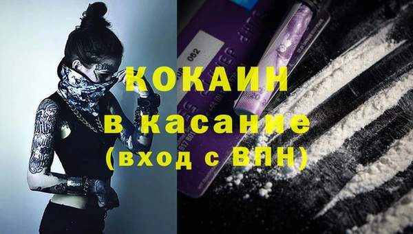 прущие крисы Абдулино