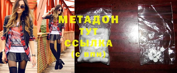 амф Абинск