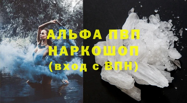 прущие крисы Абдулино