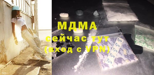 амф Абинск