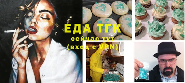 ГАЛЛЮЦИНОГЕННЫЕ ГРИБЫ Абаза