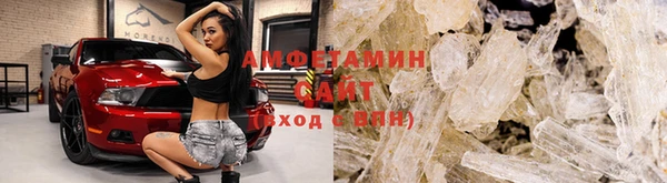 амф Абинск
