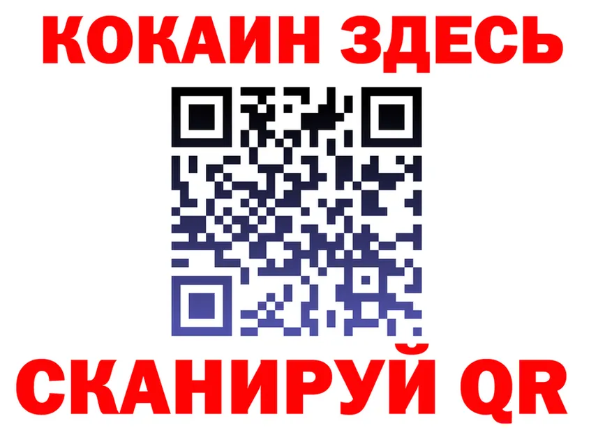 Альфа ПВП Соль рабочий сайт маркетплейс blacksprut Иннополис