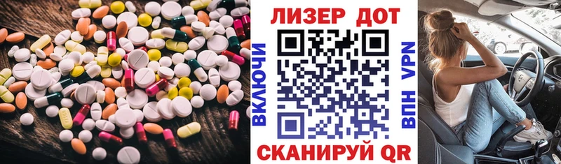 как найти   Иннополис  Лсд 25 экстази ecstasy 