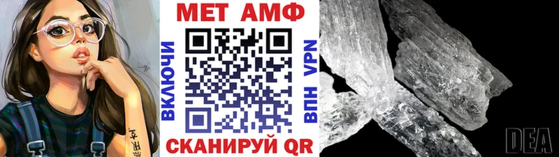 Метамфетамин мет  наркошоп  Иннополис 