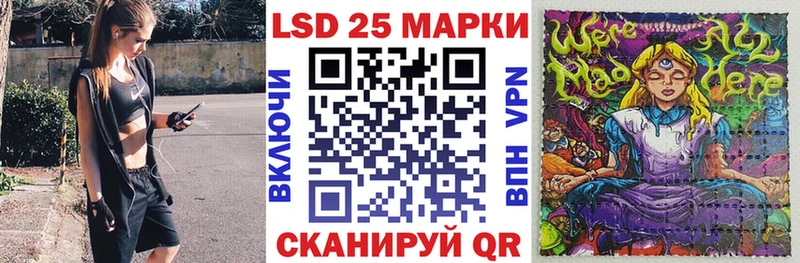 где найти наркотики  Иннополис  Марки N-bome 1500мкг 