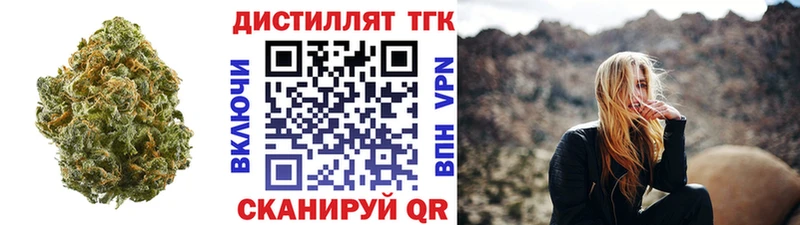 ТГК THC oil  Иннополис 