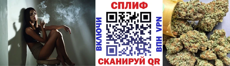 Канабис конопля  магазин продажи   Иннополис 